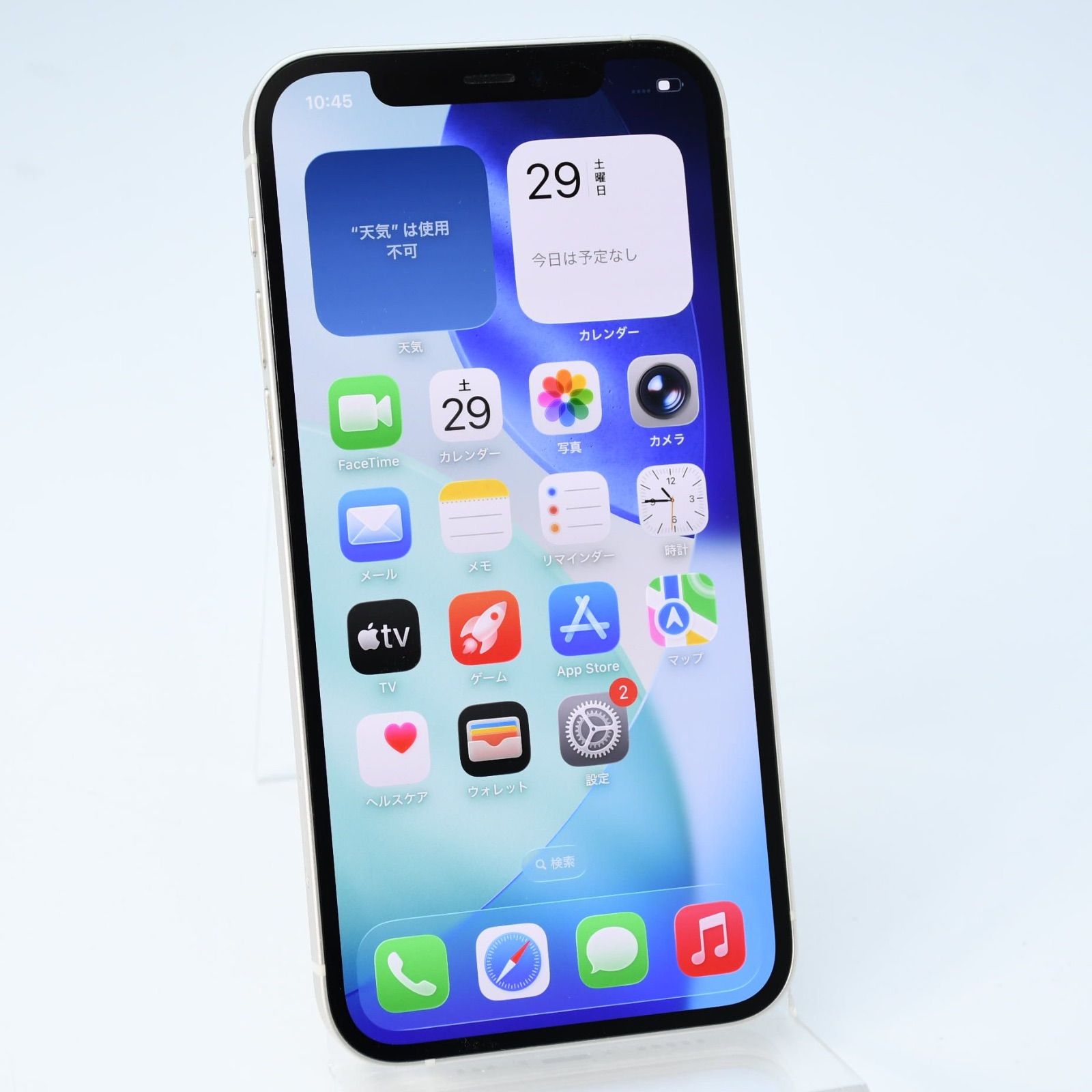 バッテリー最大容量 100％＊液晶美品】 au SIMフリー iPhone12 64GB