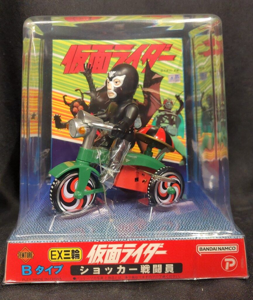 バンダイナムコ EX三輪 ショッカー戦闘員 ArtStorm EX三輪車 ショッカー戦闘員 Bタイプ - メルカリ