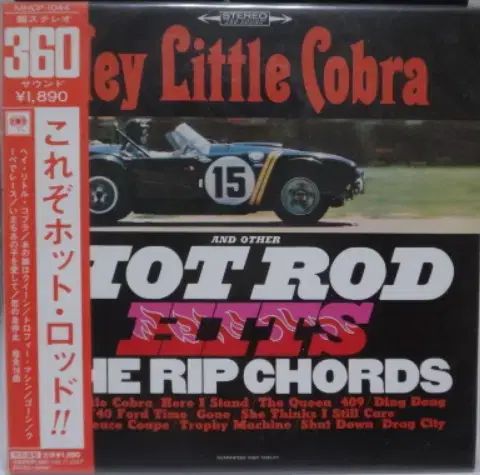 未開封 日本 CD ） The Rip Chords ー ペーパー スリーブ