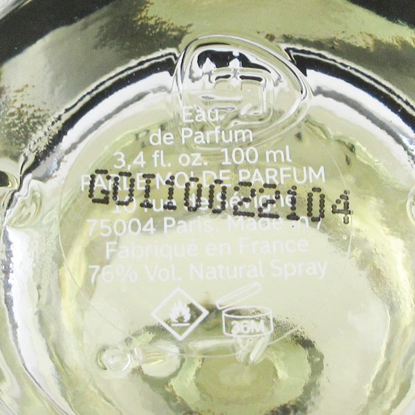 パルル モア ドゥ パルファム ガーデンズ オブ インディア 79 オードパルファム 100 ml EDP 2 G 827