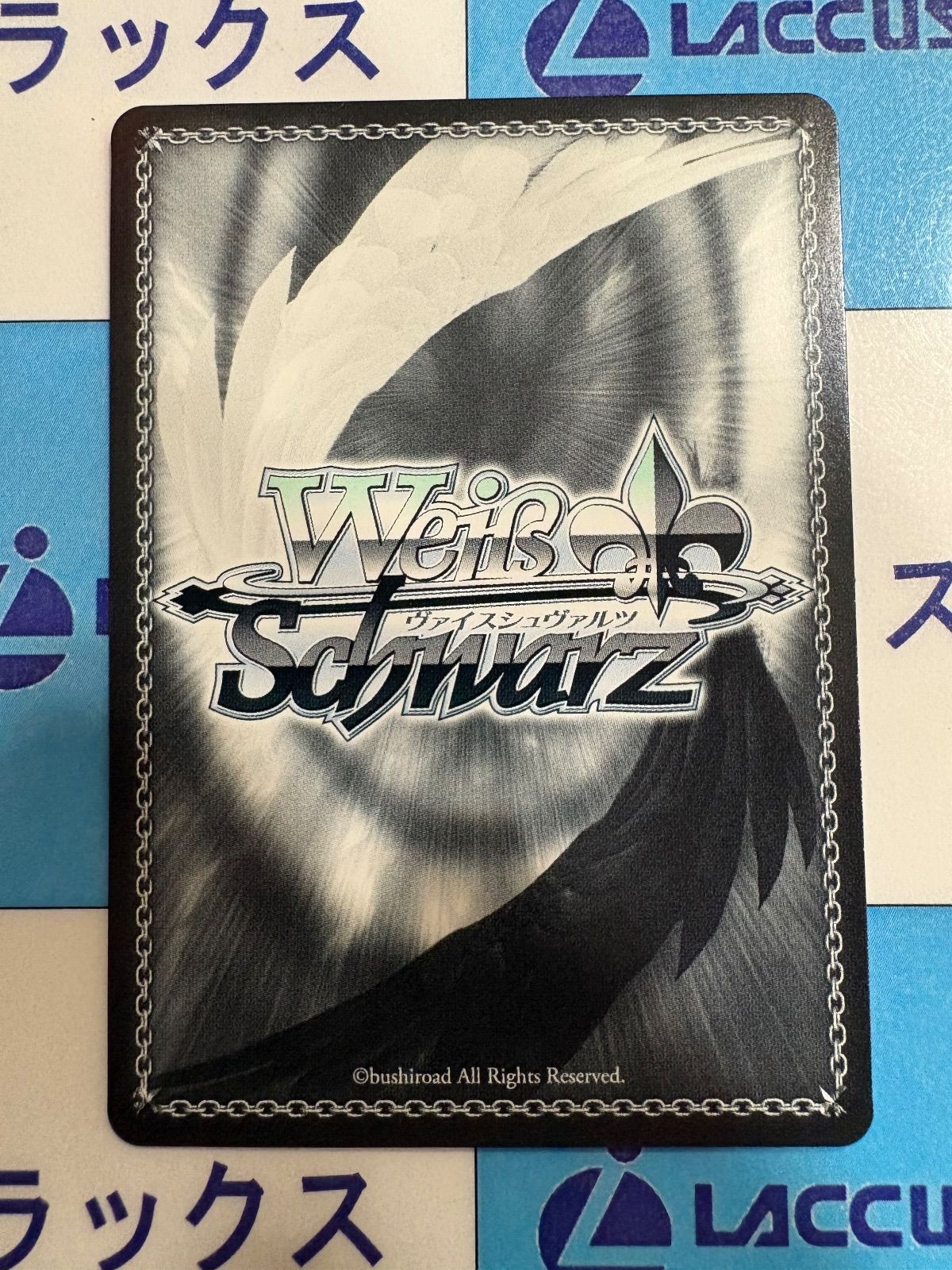 ヴァイスシュヴァルツ ホロライブ 未来へと踏み出す一歩 獅白ぼたん SP