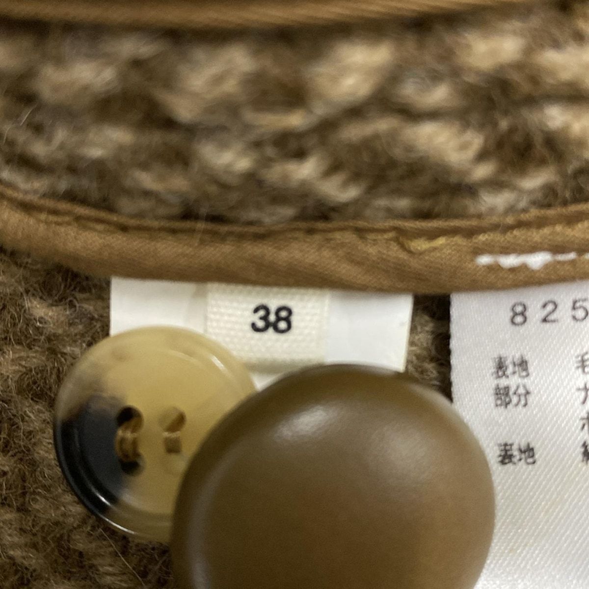 ISABEL MARANT ETOILE(イザベルマランエトワール) コート サイズ38 M