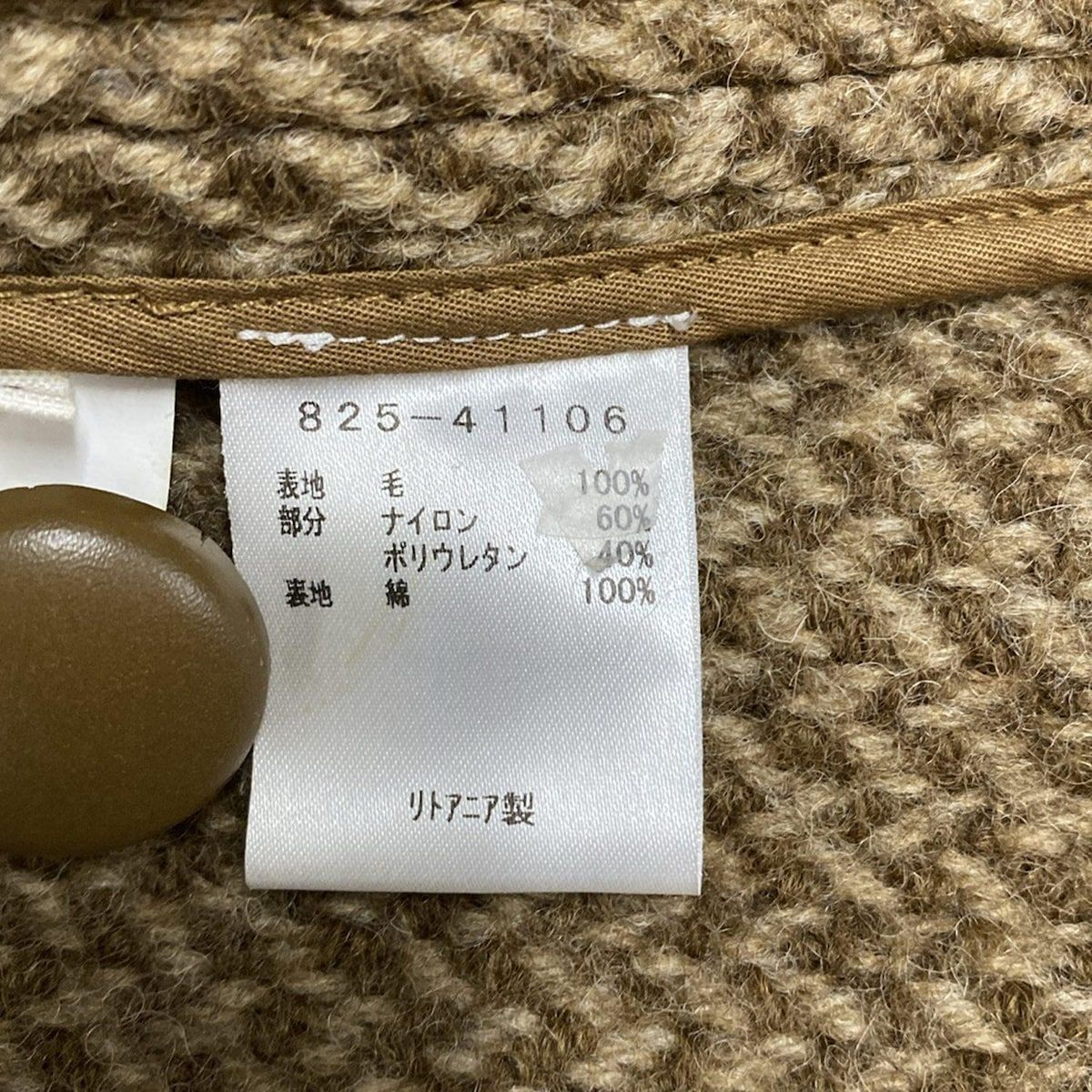 ISABEL MARANT ETOILE(イザベルマランエトワール) コート サイズ38 M