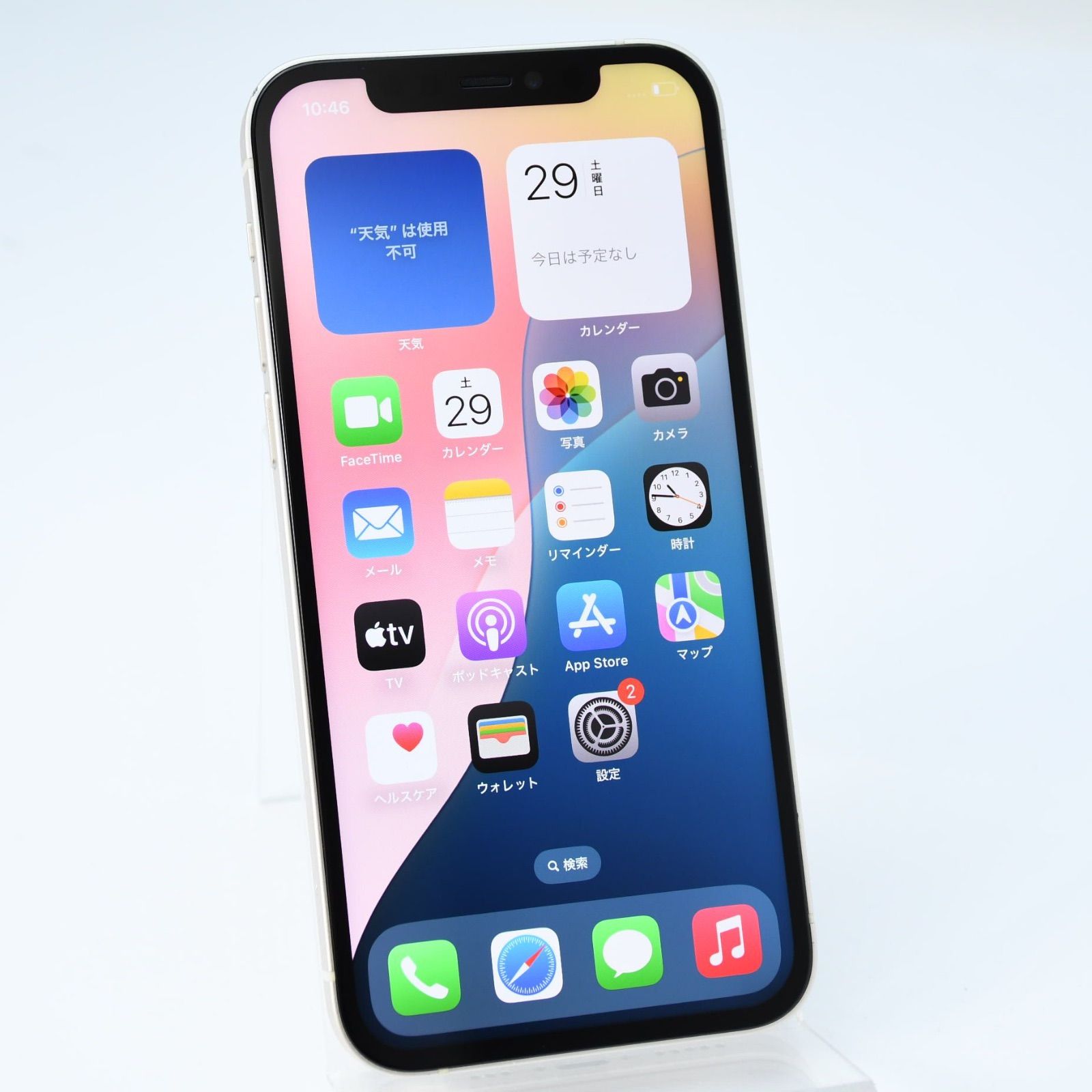 バッテリー最大容量 100％＊液晶美品】 SIMフリー iPhone12 64GB