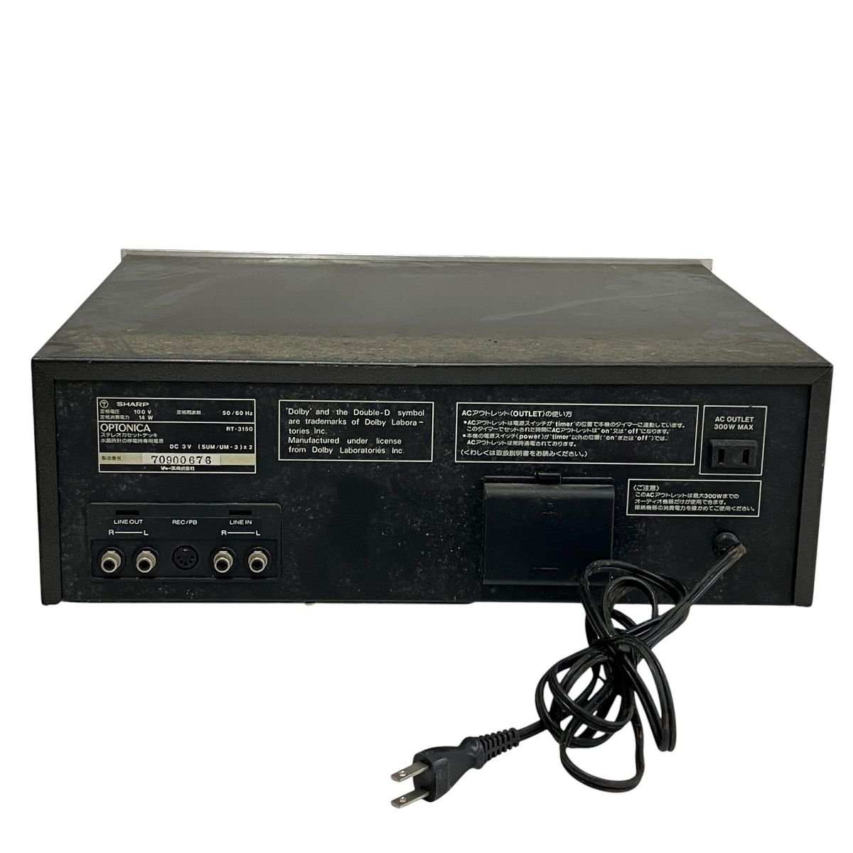 オプトニカ カセットデッキ