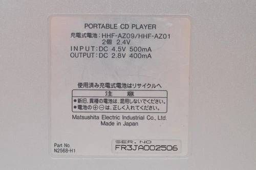  パナソニック Panasonic SL J 905 ポータブルCD MP 3プレーヤー 本体 あり ポータブルCDプレーヤー ポータブルプレーヤー