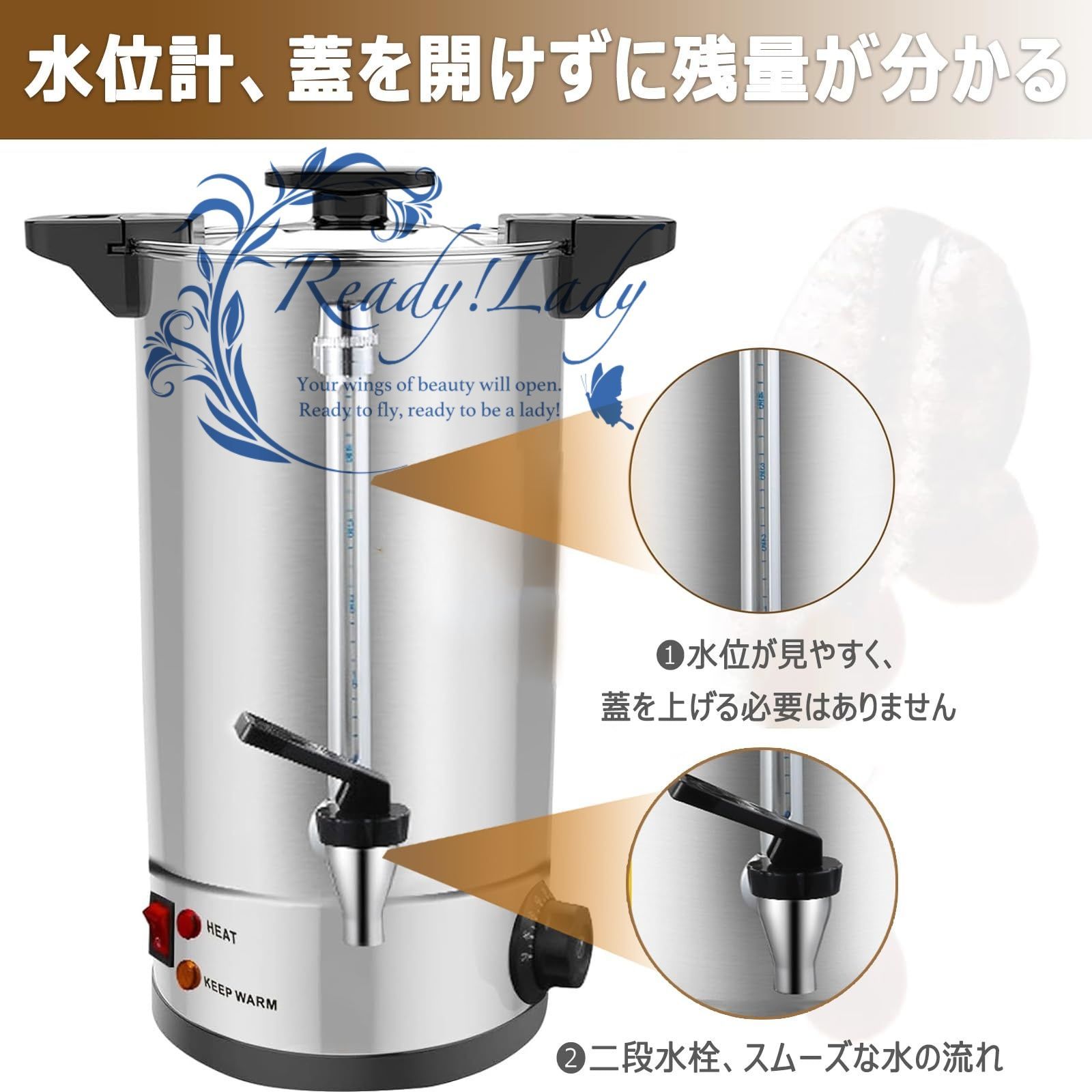 ビュッフェ用飲料ウォーマー