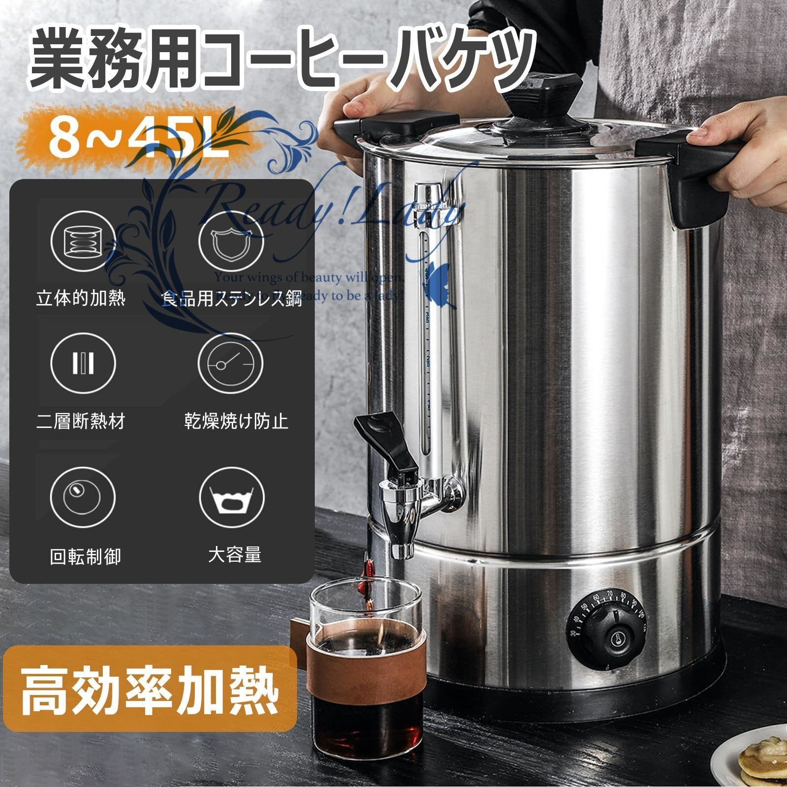 業務用コーヒーバケツ 電気ケトル 湯沸かしポット 電熱保温バケツ 30 110℃ 温度調節 ビュッフェ用飲料ウォーマー 保温 保冷用 8 L