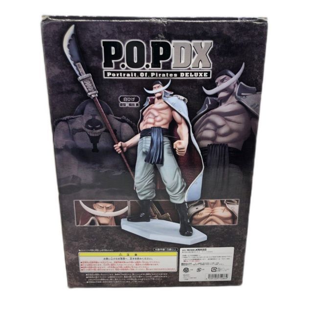 ワンピース P.O.P NEO-DX 白ひげ エドワード・ニューゲート フィギュア