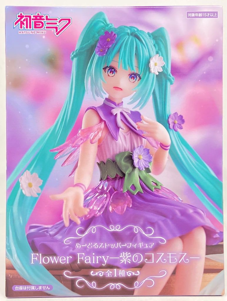 フリュー ぬーどるストッパーフィギュア 初音ミク Flower Fairy 紫の