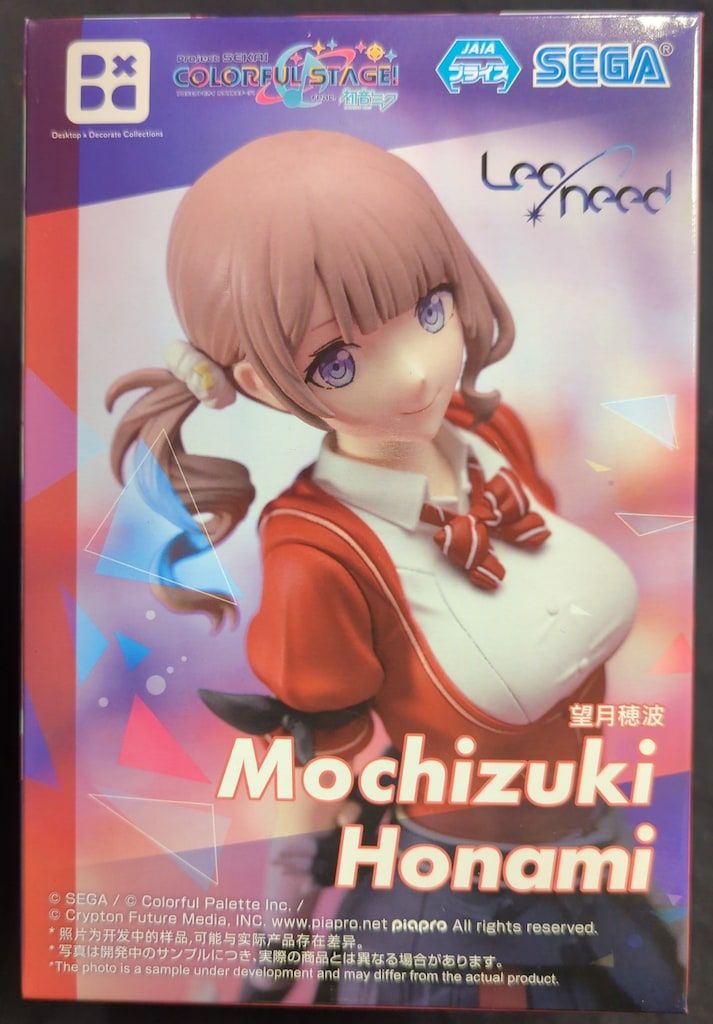 セガ Desktop×DecorateCollections プロジェクトセカイカラフル