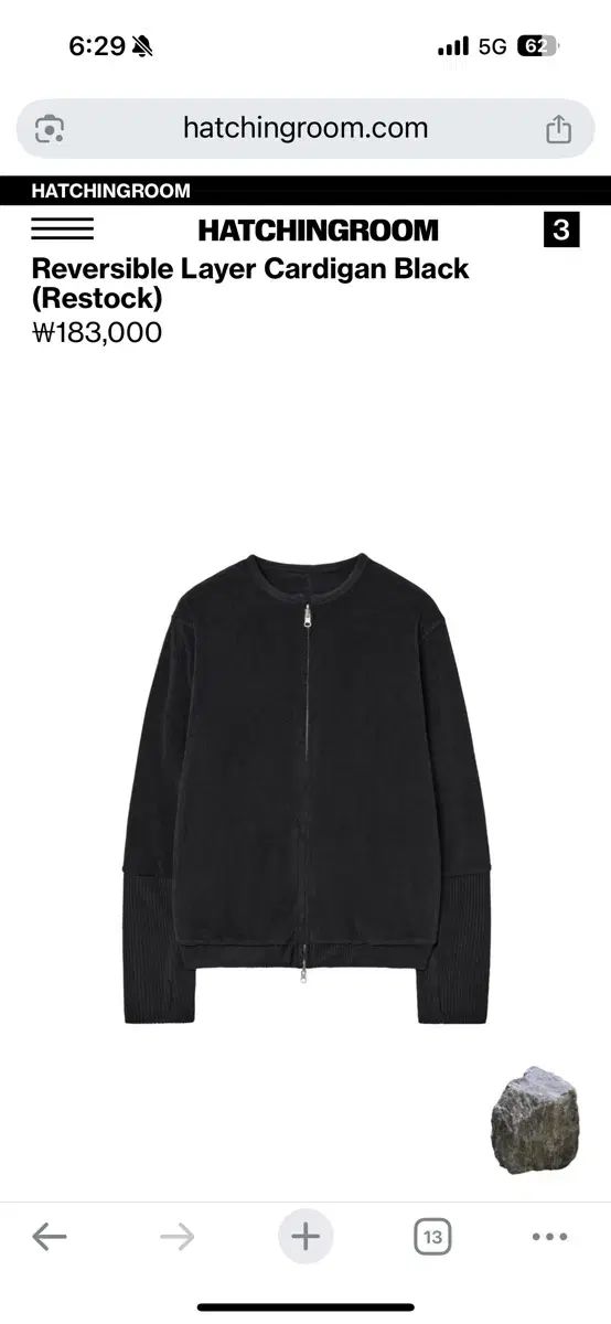 Hatchingroom リバーシブル レイヤー カーディガン ブラック 4 L サイズ