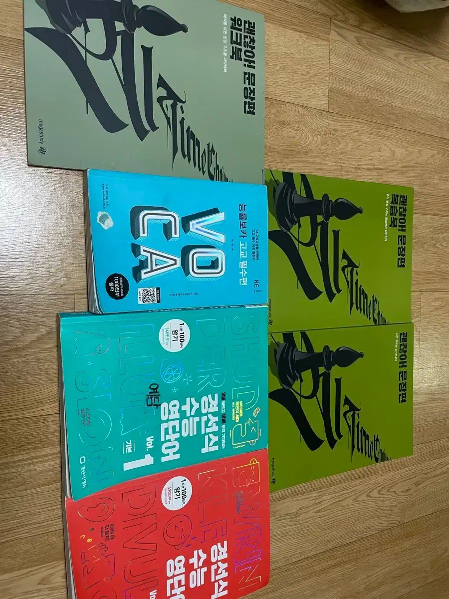 安い 英語 まとめ