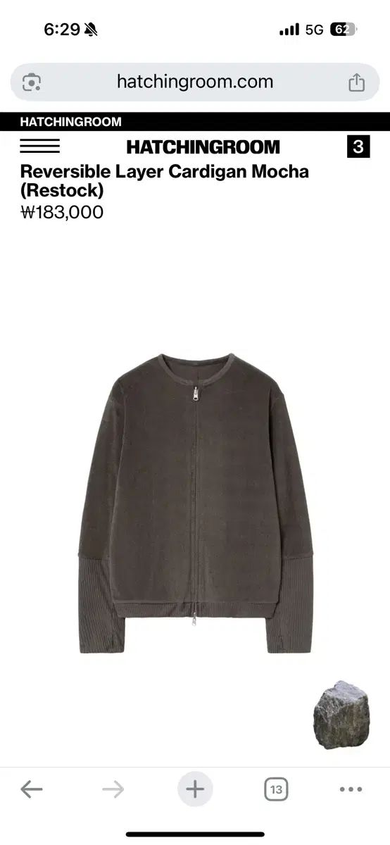 Hatchingroom 해칭룸 リバーシブル レイヤー カーディガン モカ 4 L サイズ