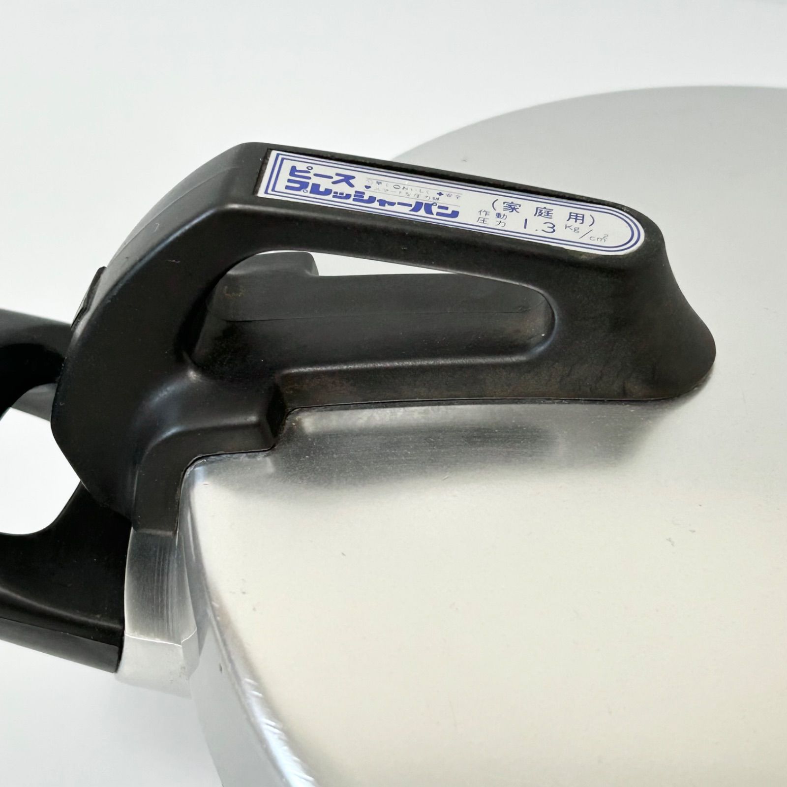 平和アルミ製作所 ピースプレッシャーパン PCD-6W アルミ 圧力鍋 6L