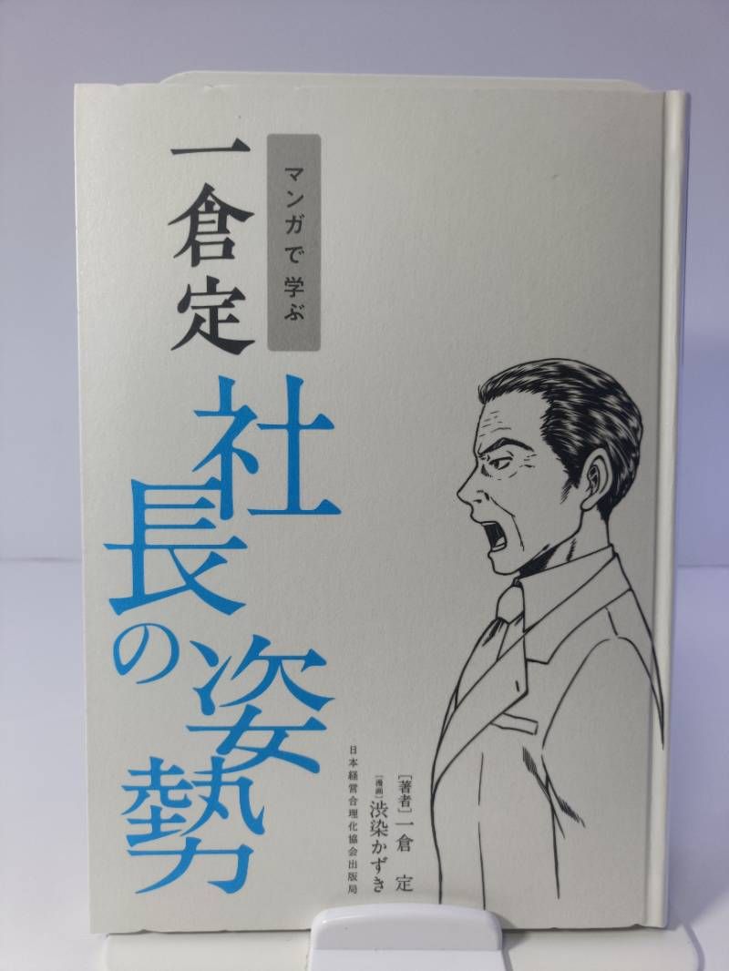 鑑定品 PSA10 】 極美品 最安値 世界71枚 月の女戦士 レリーフ