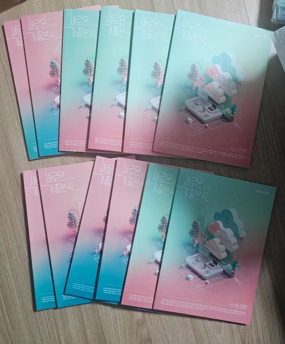 カン ミンチョル 2026 新過去問