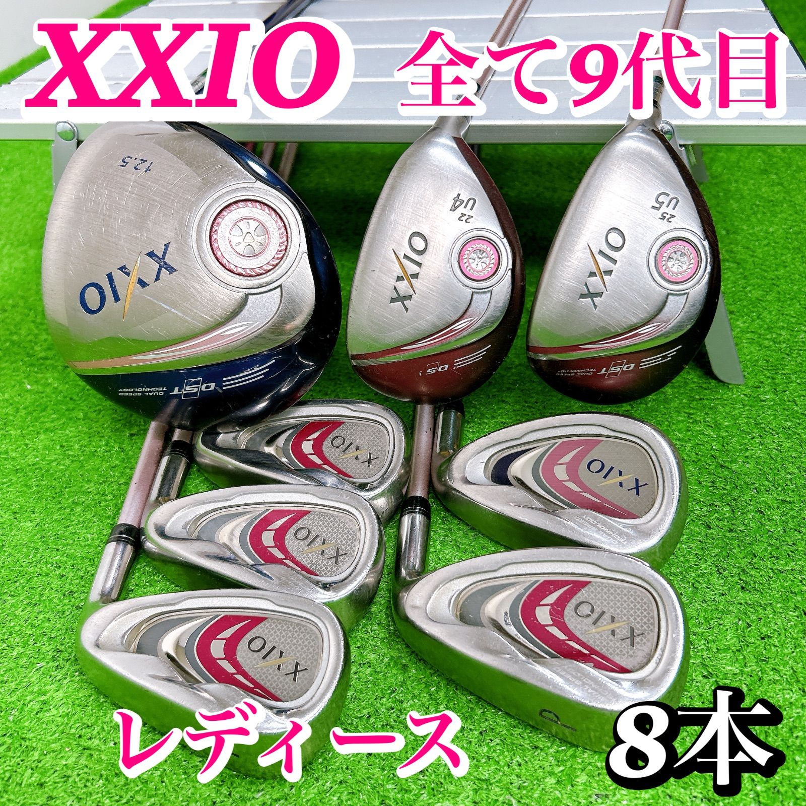 全てXXIO 9代目】ゼクシオ MP900 レディースクラブセット 8本 L等 女性