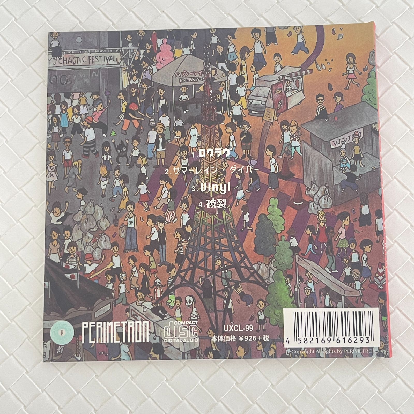 【レア】King Gnu Srv.Vinci トーキョーカオティック king gnu トーキョー・カオティック Srv.Vinci レアKing Gnu