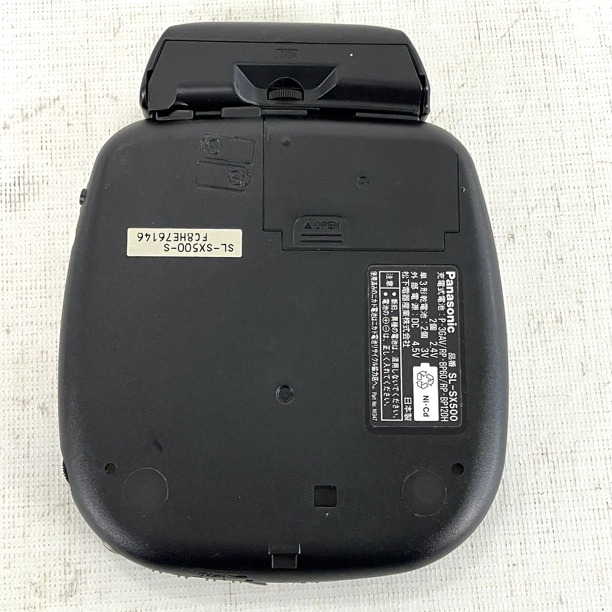 Panasonic SL-SX500 パナソニック ポータブルCDプレーヤー ジャンク