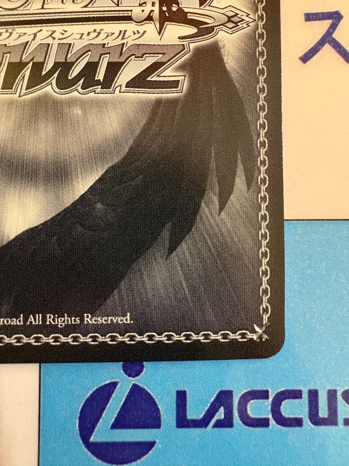 ヴァイスシュヴァルツ ホロライブ 未来へと踏み出す一歩 さくらみこ SP