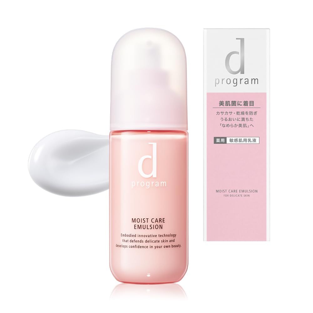 dプログラム d program モイストケア エマルジョン MB 乳液 本体 医薬部外品 敏感肌用 肌の乾燥が気になる方に 100 mL