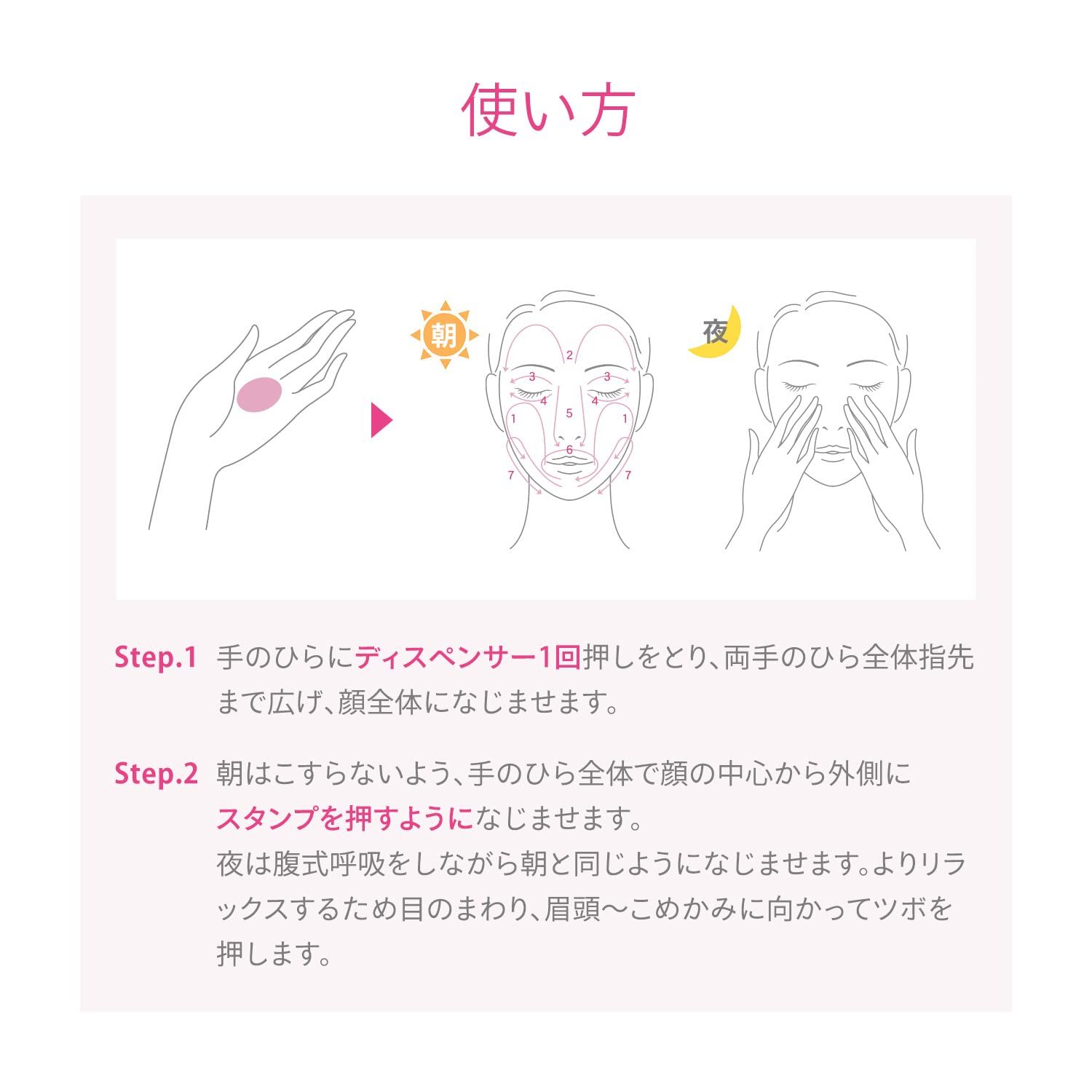 肌の乾燥が気になる方に 100