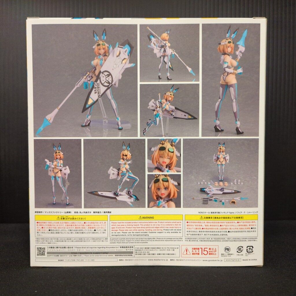 MAXFACTORY figma ソフィア・F・シャーリング 530 - メルカリ