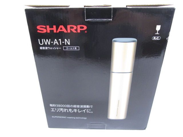 送料無料】☆美品☆ SHARP 超音波ウォッシャー＜UW-A1＞ゴールド系