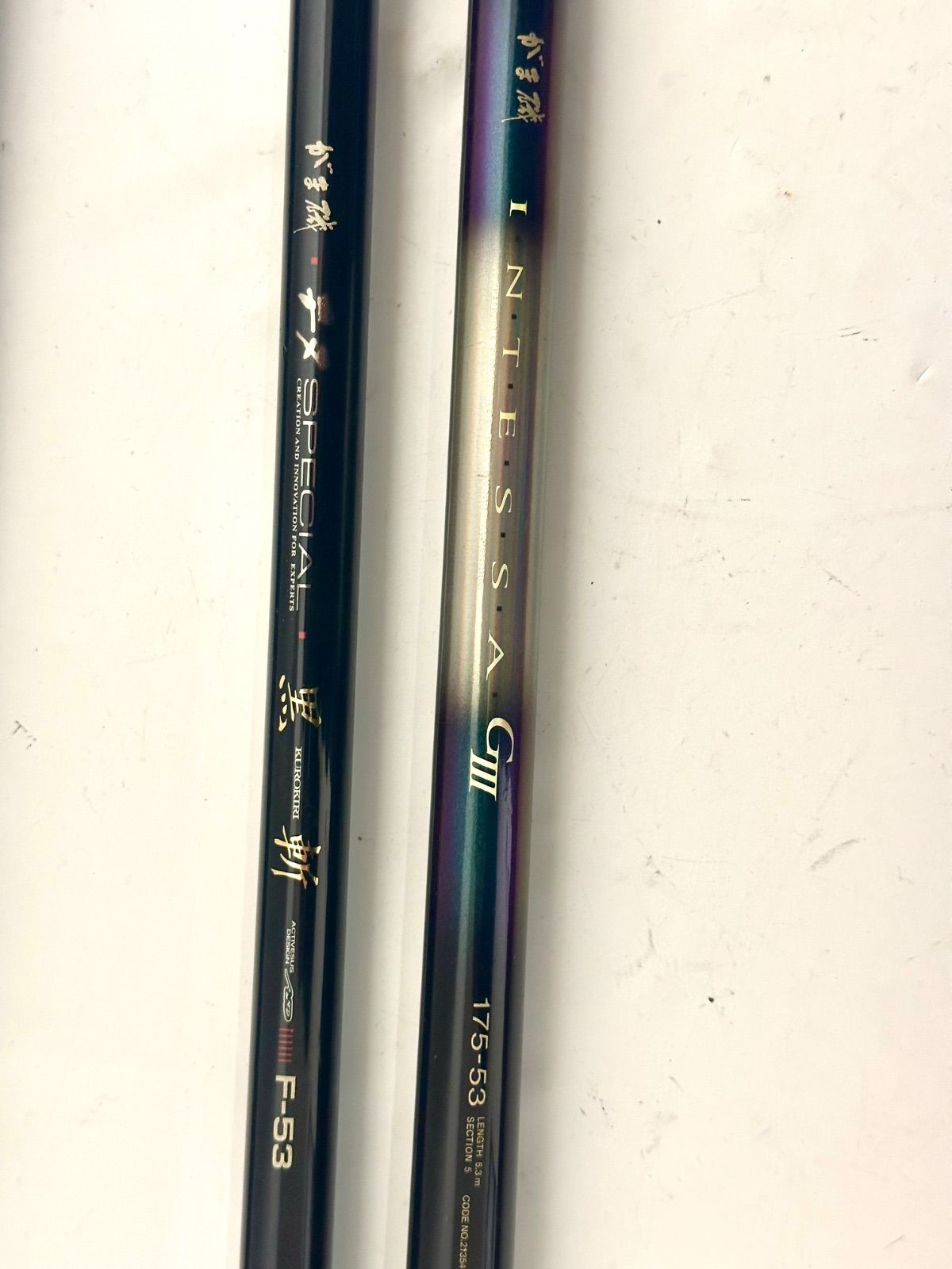 がまかつ がま磯 インテッサGⅢ 1.75-53 チヌスペシャル黒斬 F-53 2本