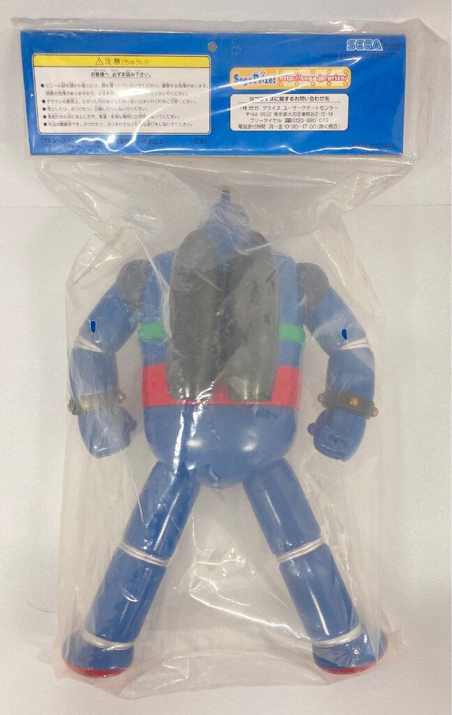 セガ 鉄人28号ハイグレードフィギュア1 横山光輝 鉄人28号 ブルー