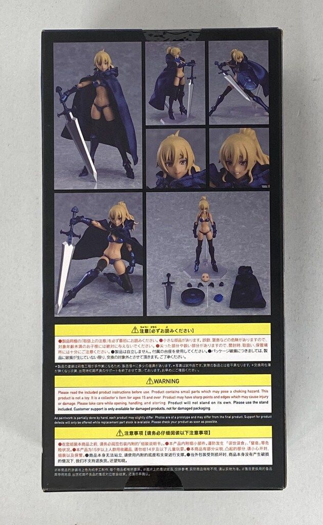 マックスファクトリー figma Styles ビキニアーマー(マコト) 歴戦ver