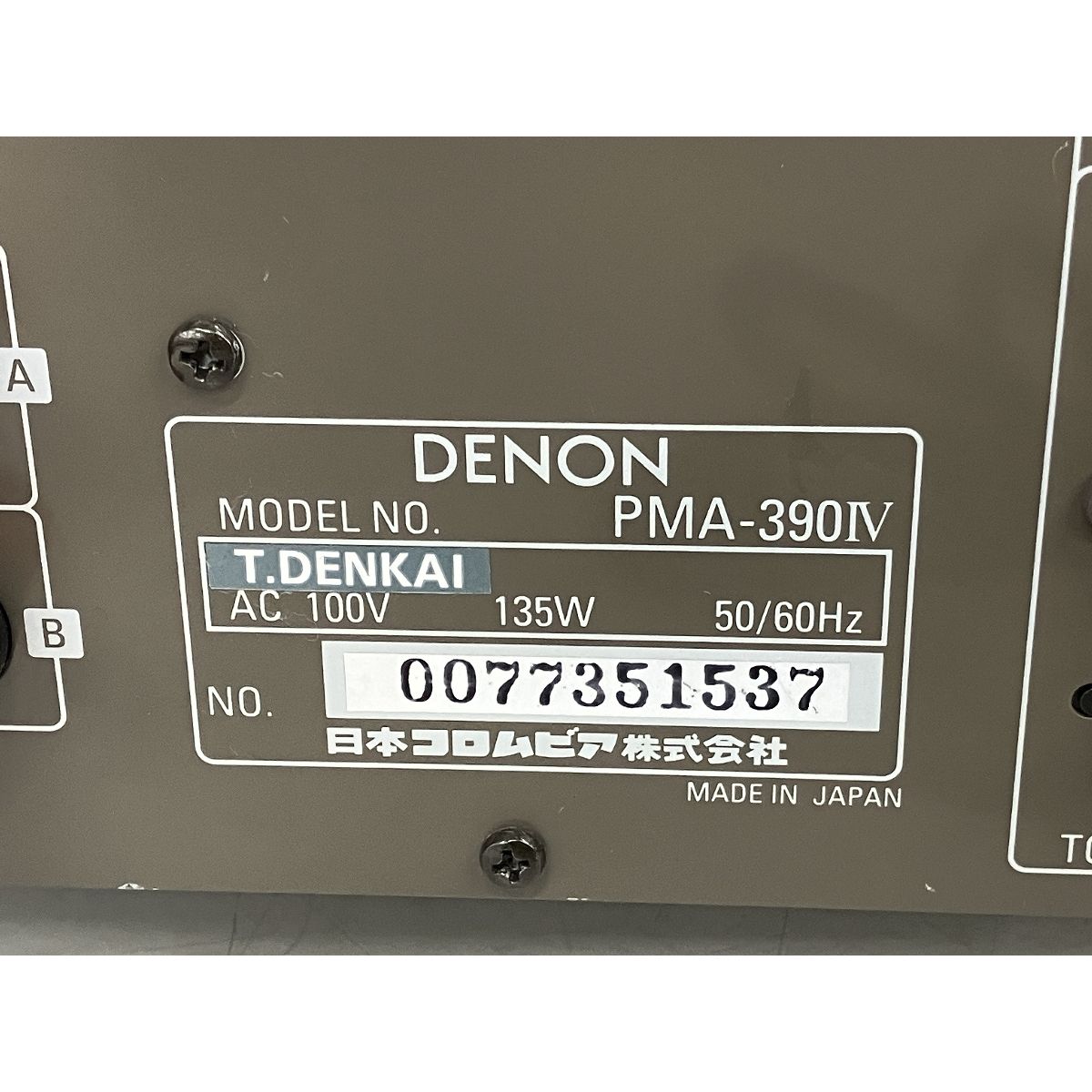 音響機材 オーディオ