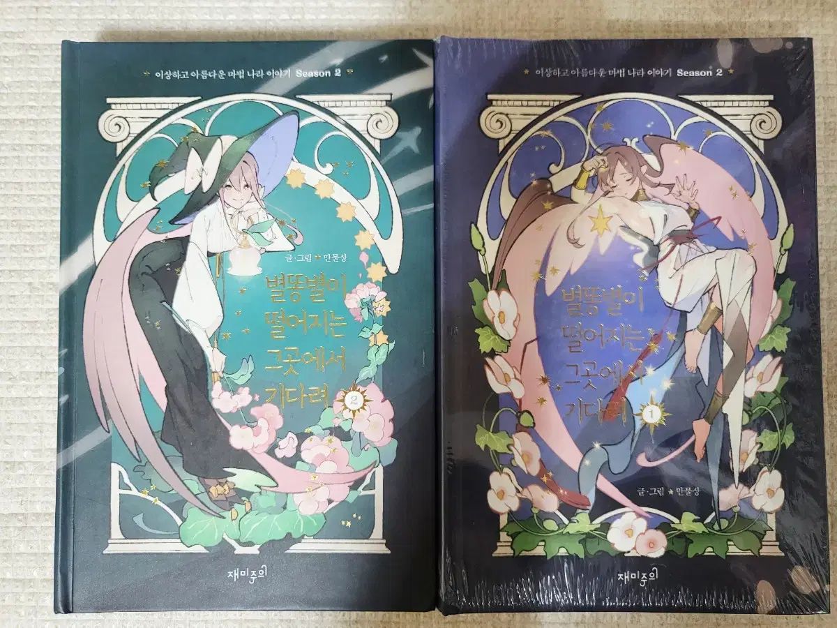 希少サイズorvis フォトグラファージャケット&ベスト サイズXL美品