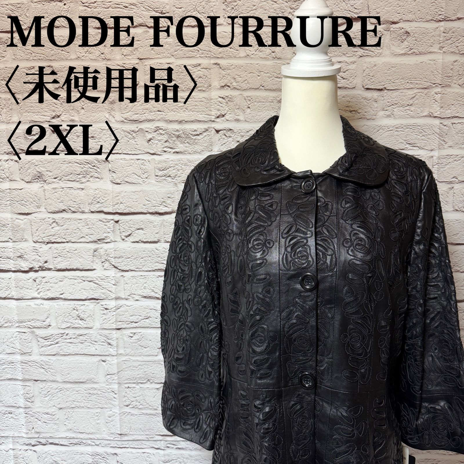 Mode Fourrure モードフルーレ ラム パンチング レザーコート サイズXXL RN 19
