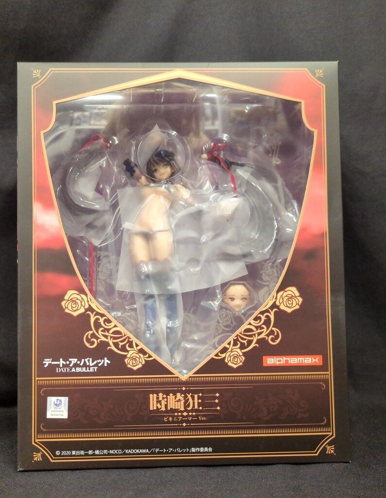 アルファマックス デート・ア・バレット 時崎狂三 ビキニアーマーVer