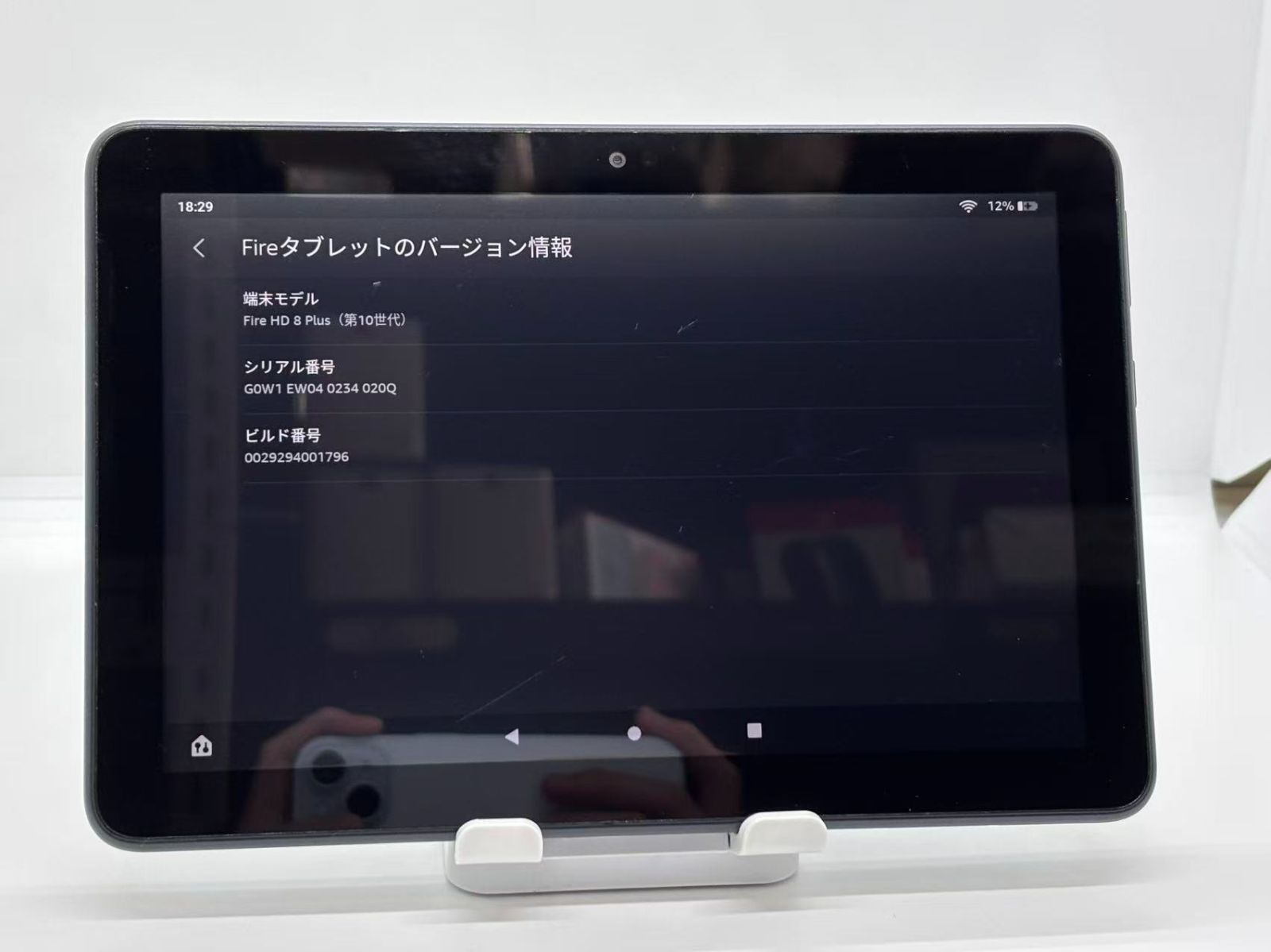 中古品] Amazon Fire HD8 plus 32GB 第10世代 タブレット 【管理番号