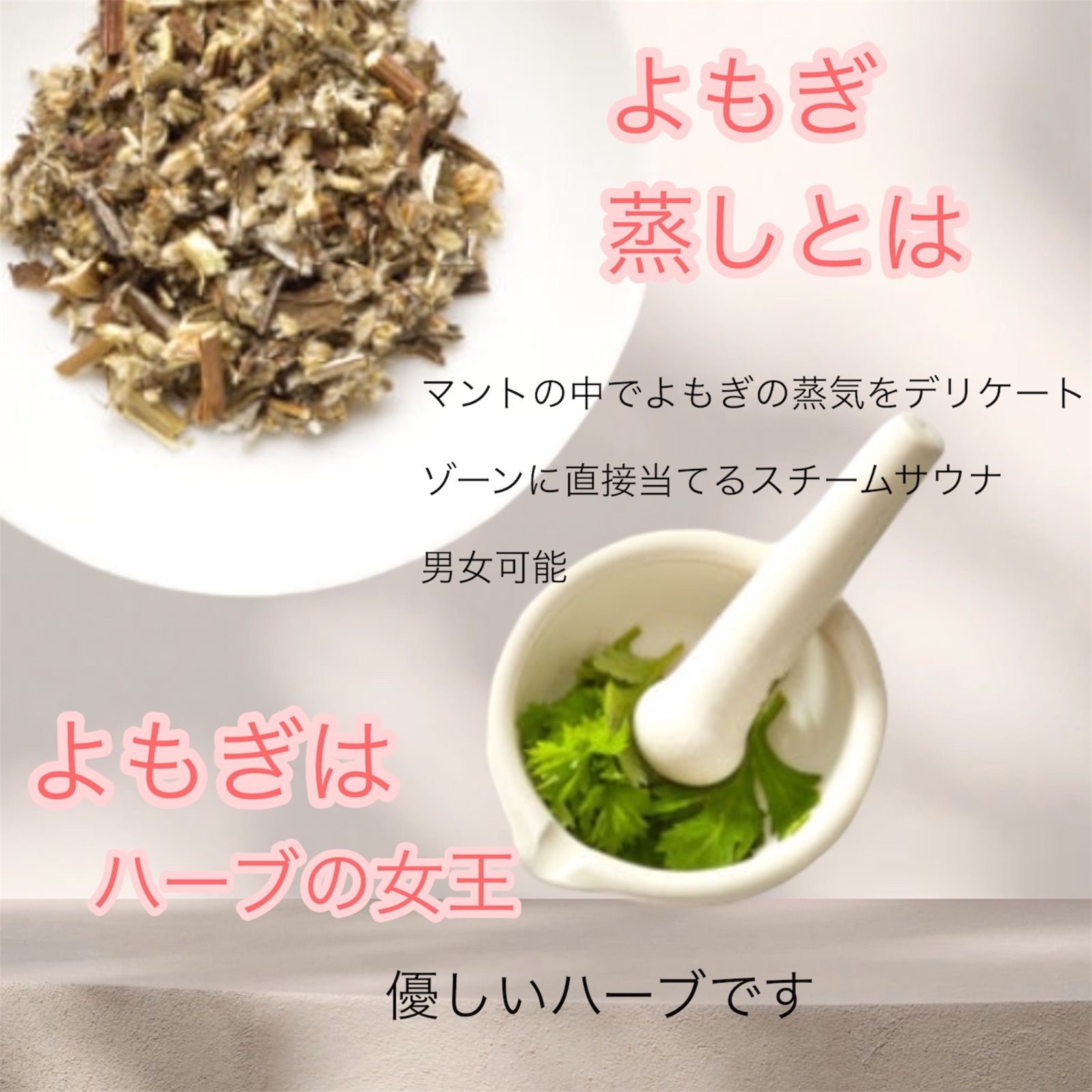 1kg よもぎ蒸し 蓬 100% 徳島県産 無農薬 無添加 国産 よもぎ茶 風呂