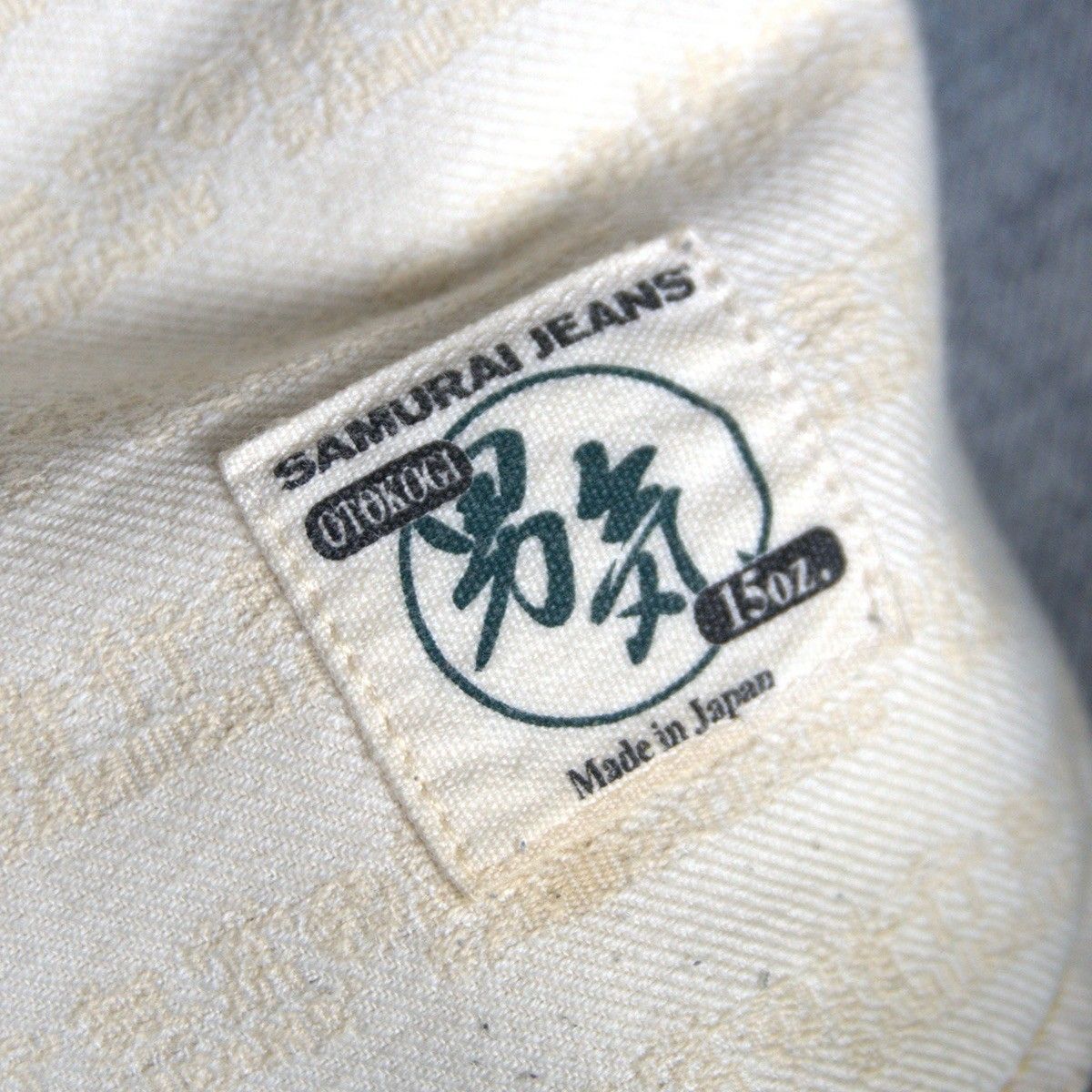 美品】 SAMURAI JEANS【SO500XX 15oz 男気 セルビッチ デニムパンツ
