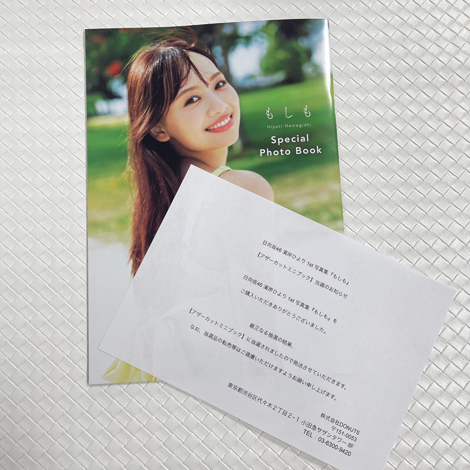 濱岸ひより アザーカットミニブック 濱岸ひより アザーカットミニブック - メルカリ