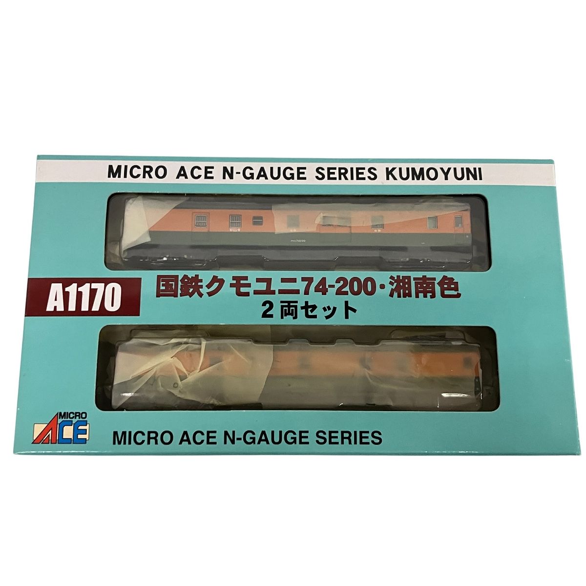 MICRO ACE A1170 国鉄 クモユニ 74-200 湘南色 2両セット Nゲージ 鉄道 MICRO ACE A1170 国鉄 クモユニ 74-200 湘南色 2両セット Nゲージ 鉄道