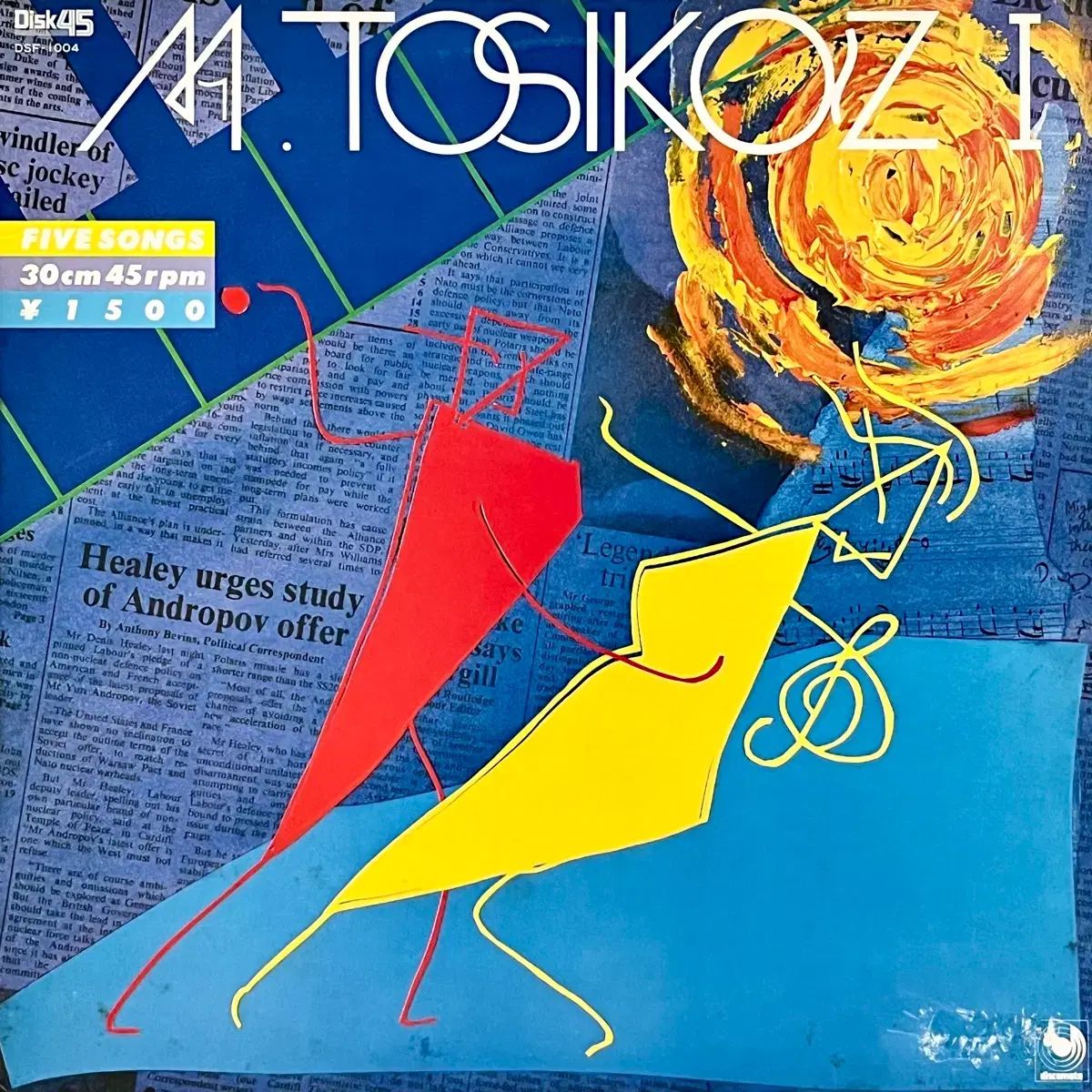 シティポップ LP M Tosikaz ー I ふじまる よし野