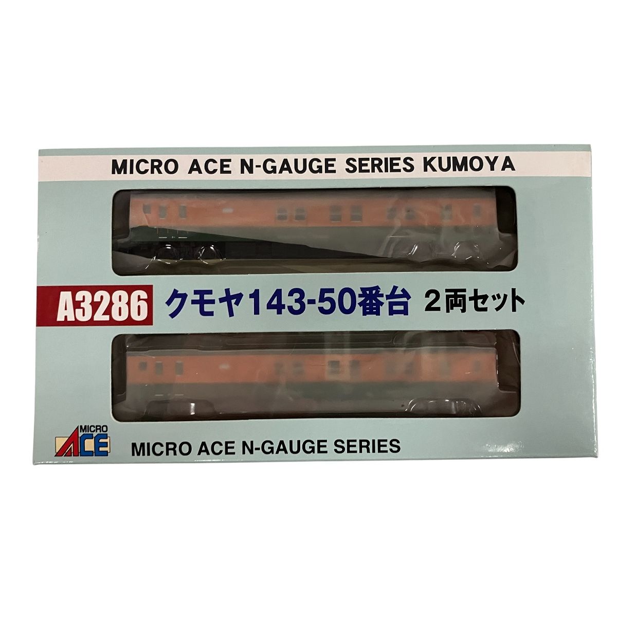 MICRO ACE A3286 クモヤ 143-50番台 2両セット Nゲージ 鉄道模型