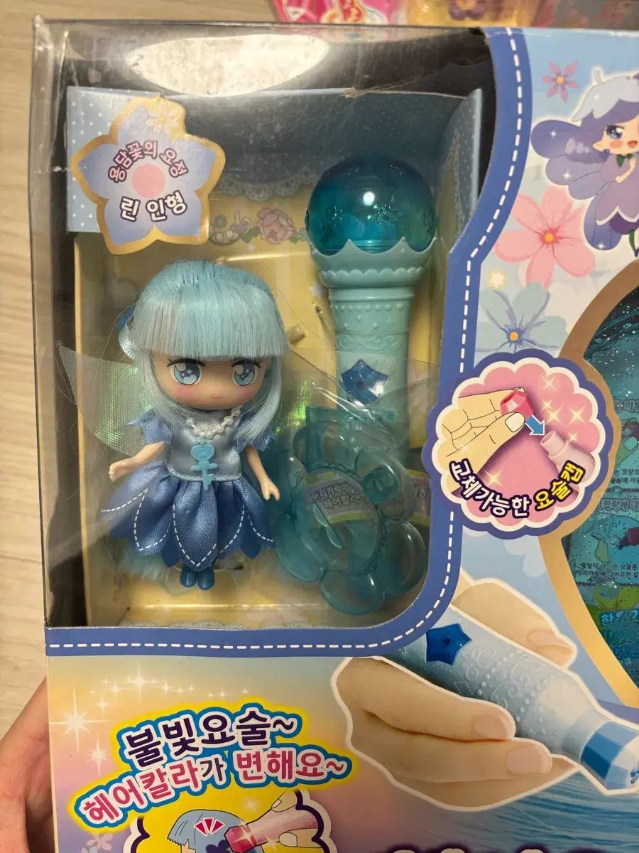 森の妖精 フェアリル ぬいぐるみ まとめ