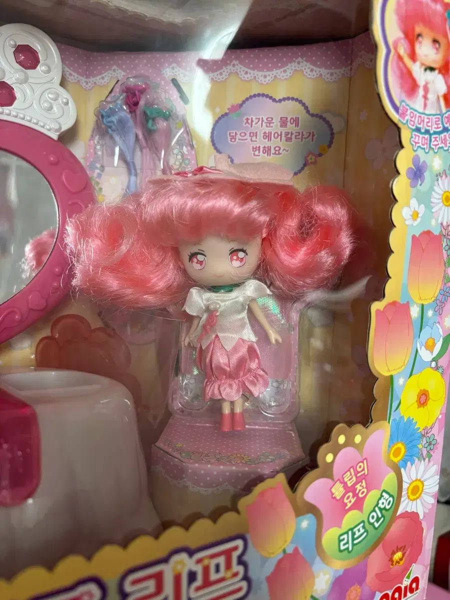 森の妖精 フェアリル