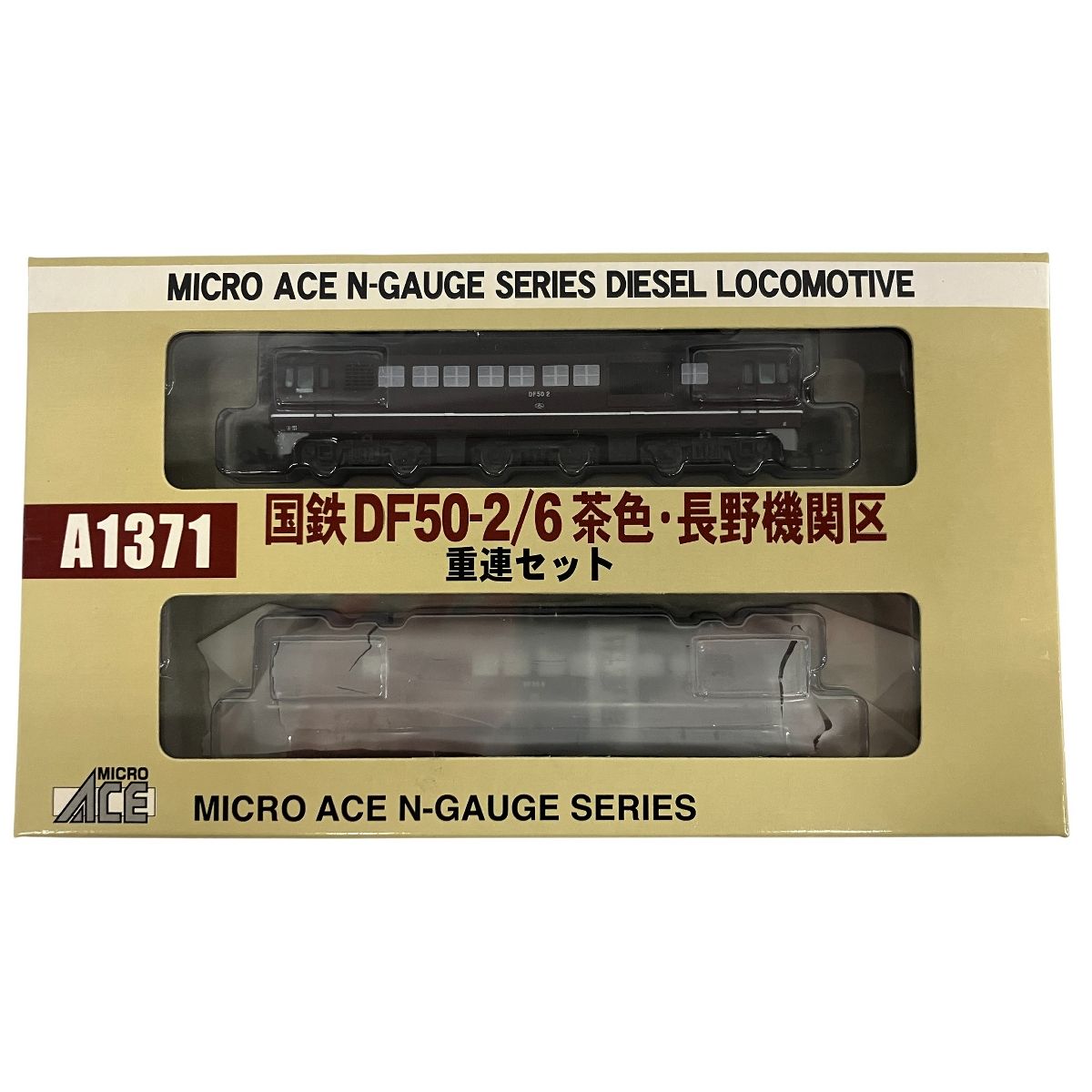 MICRO ACE A1371 国鉄 DF50-2/6 茶色・長野機関区 重連 2両セット N