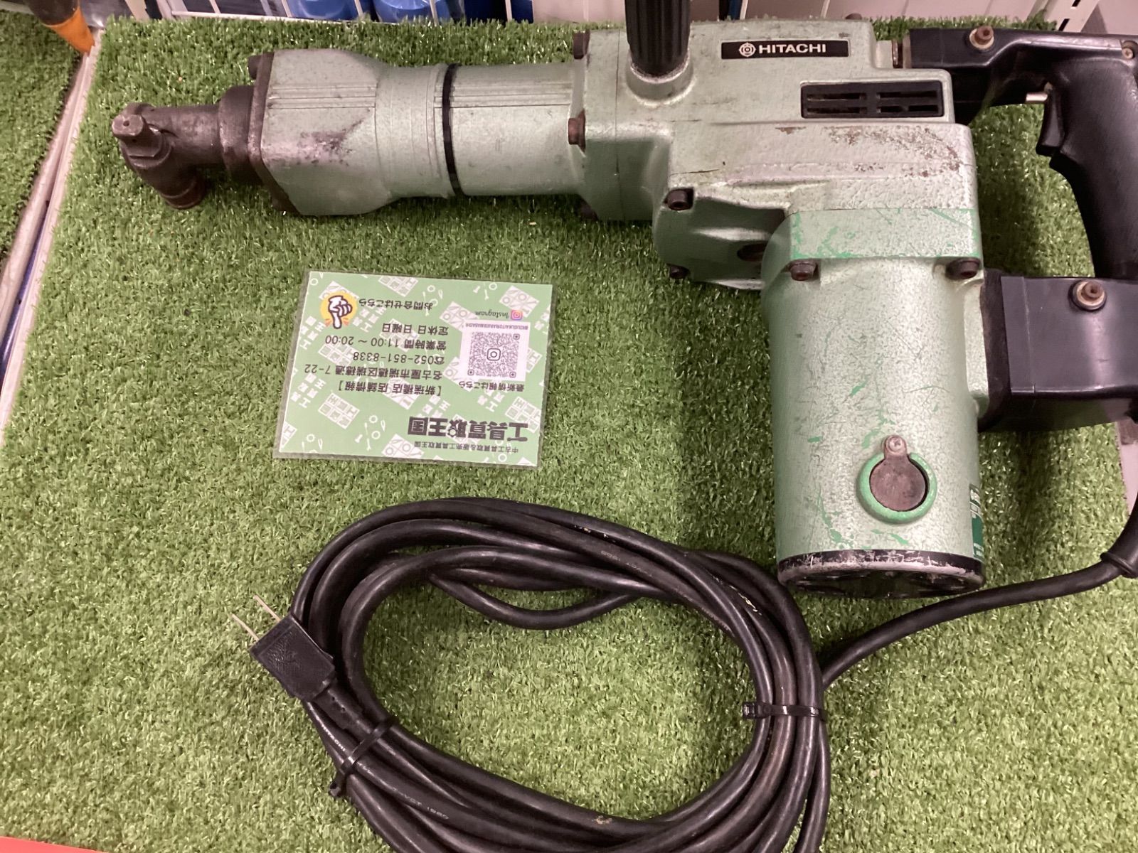 D HiKOKI 日立工機 電動ハンマー はつり H 55 SB