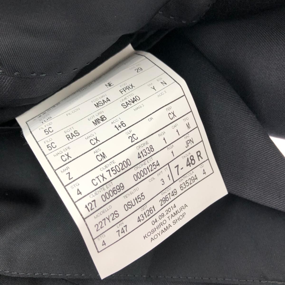 Ermenegildo Zegna エルメネジルドゼニア 2Bセットアップスーツ サイズ