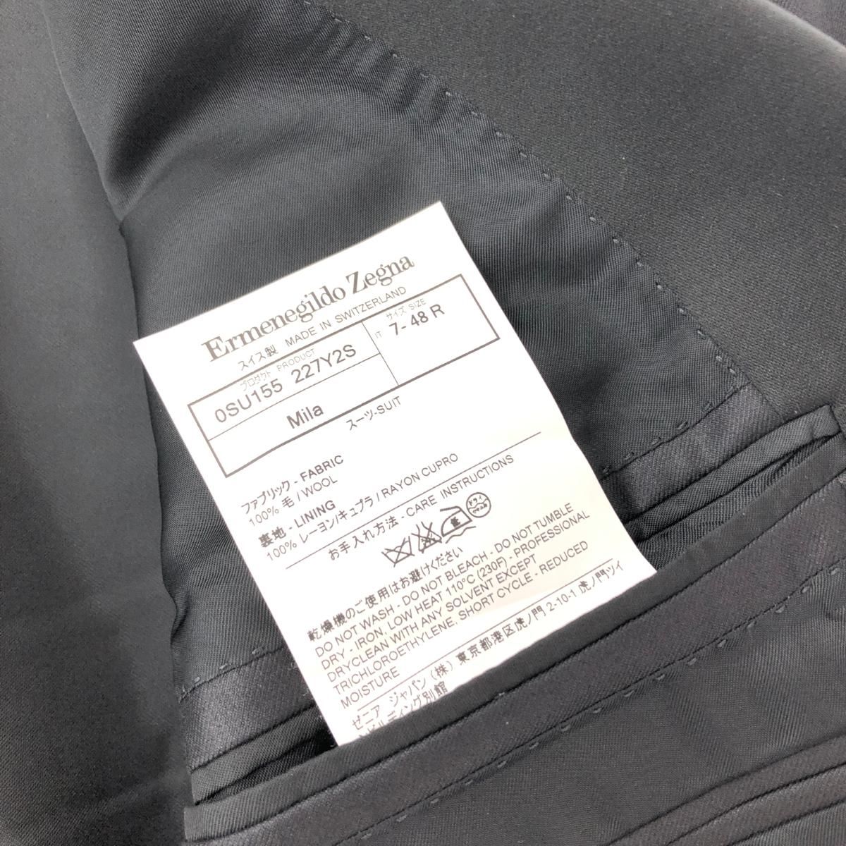 ゼニア セットアップスーツ 表記サイズ48 Ermenegildo Zegna 