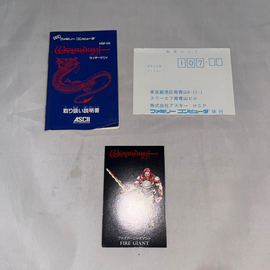 カード ハガキ付